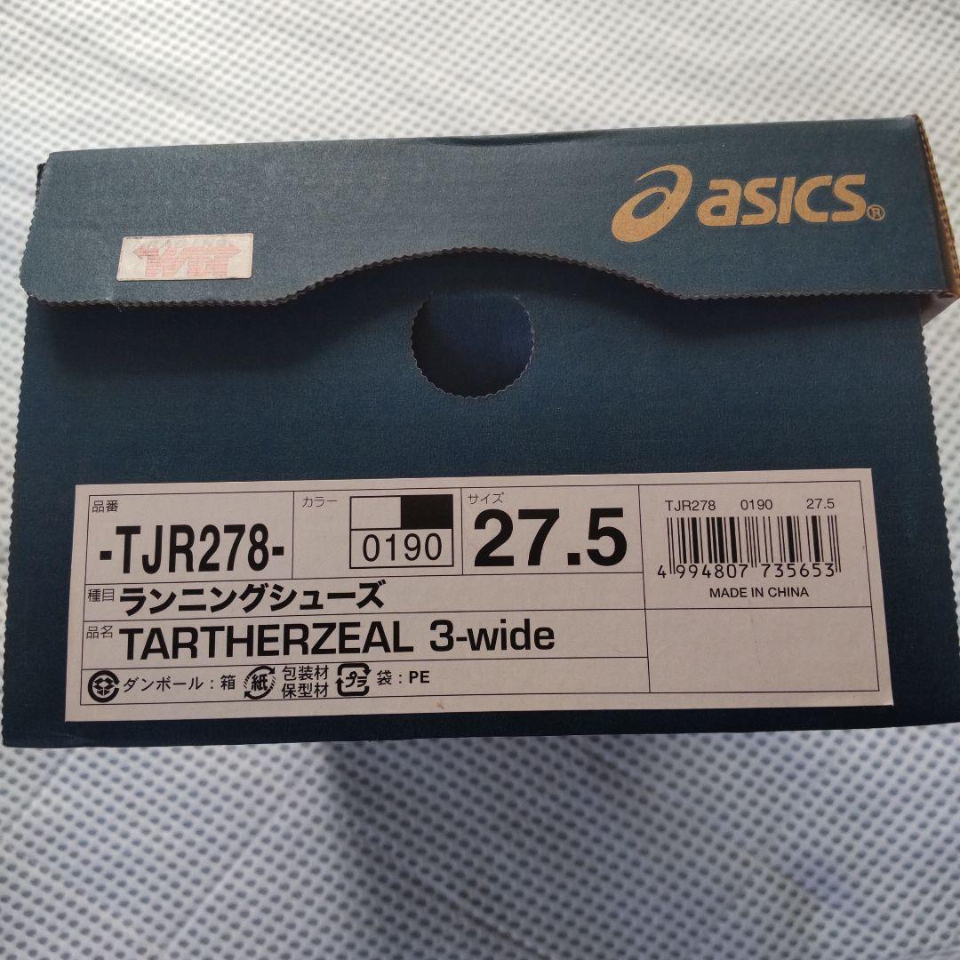 アシックス　ターサージール 27.5 TARTHERZEAL 3 ワイド