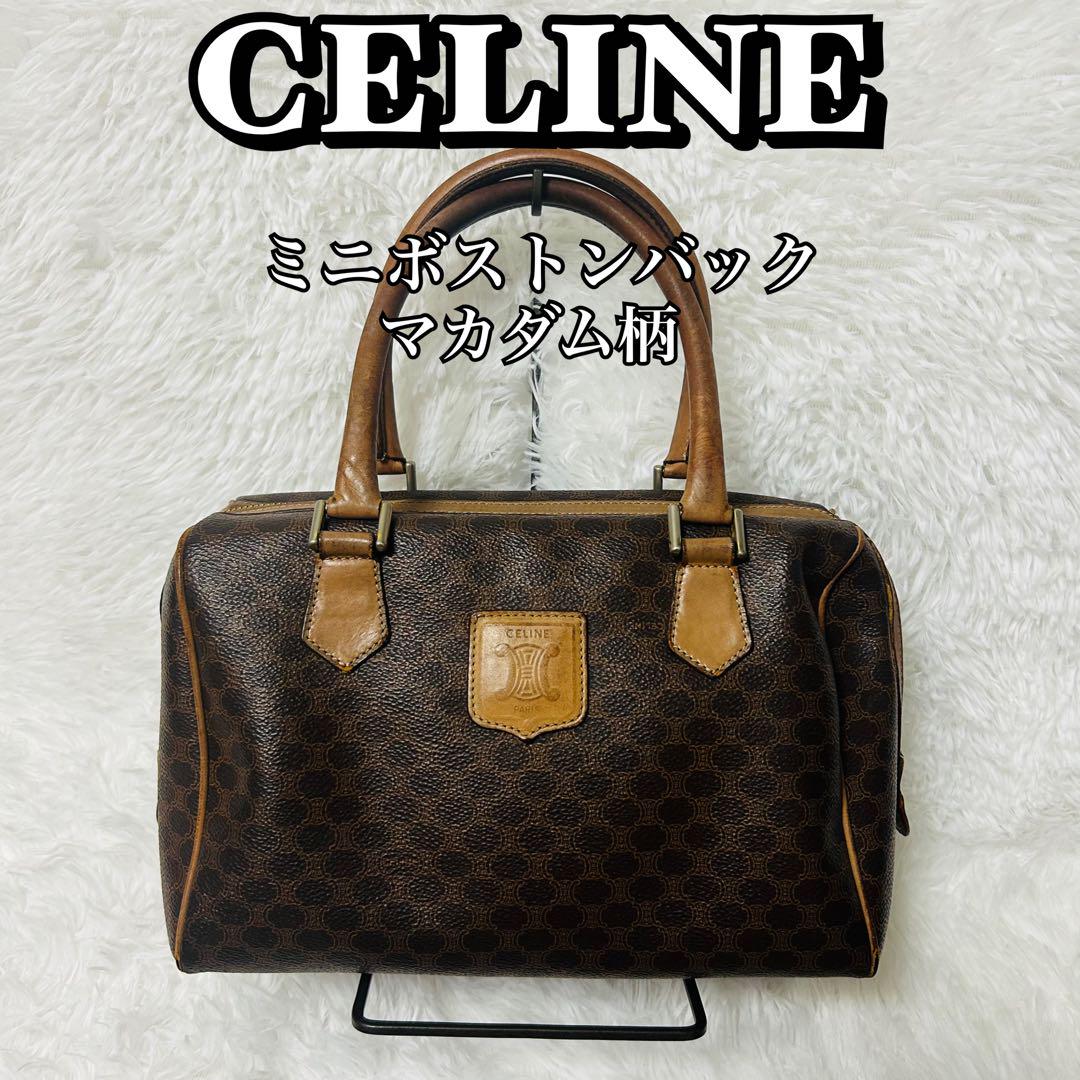 CELINE セリーヌ ブラゾン型押し スエード ボストンバッグ