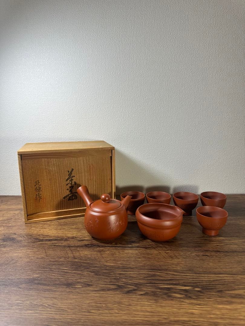 常滑焼 北篠作 急須湯呑湯冷しセット