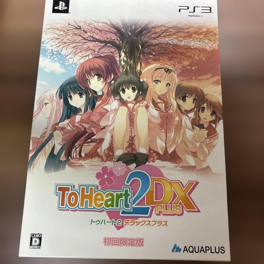 B2大 ポスター ToHeart2 DX PLUSの通販 by peace地球's shop｜ラクマ