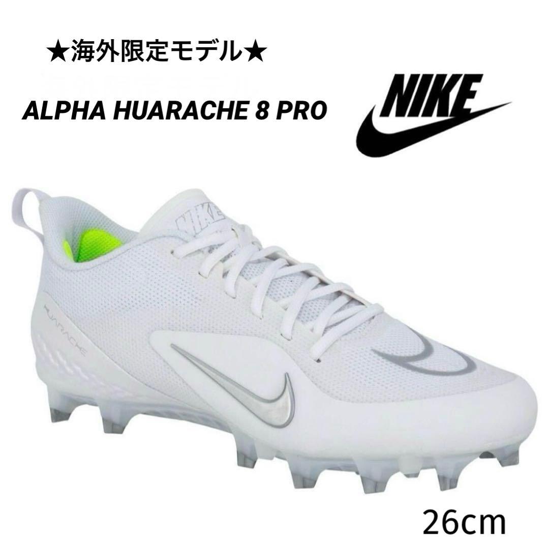 アルファ ハラチ プロ アメフト ラグビー ラクロス スパイク シューズ 靴NIKE