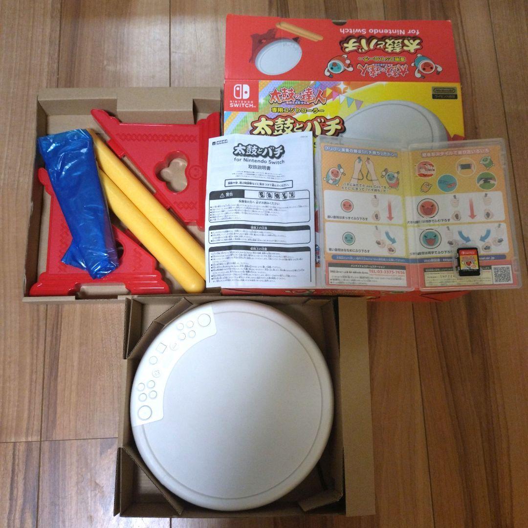 Nintendo Switch太鼓の達人ソフトと専用コントローラーのセット