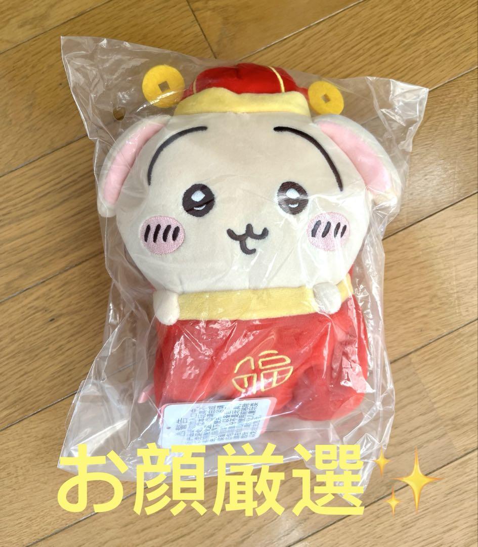 引渡し限定】ぞう 象 ゾウ エレファント ぬいぐるみ 座れる動物