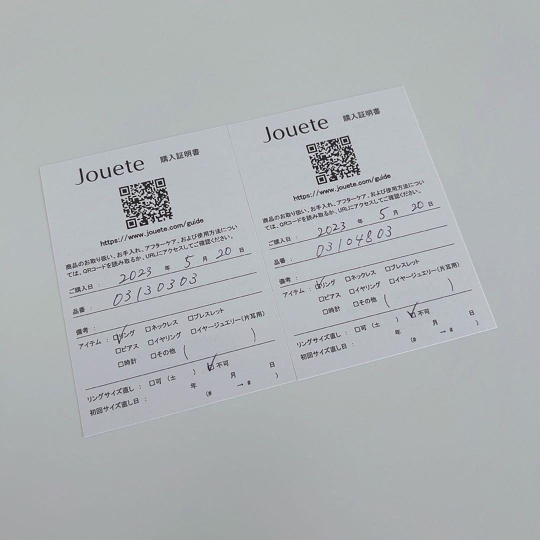 Jouete K10YG ピンキーリング セット