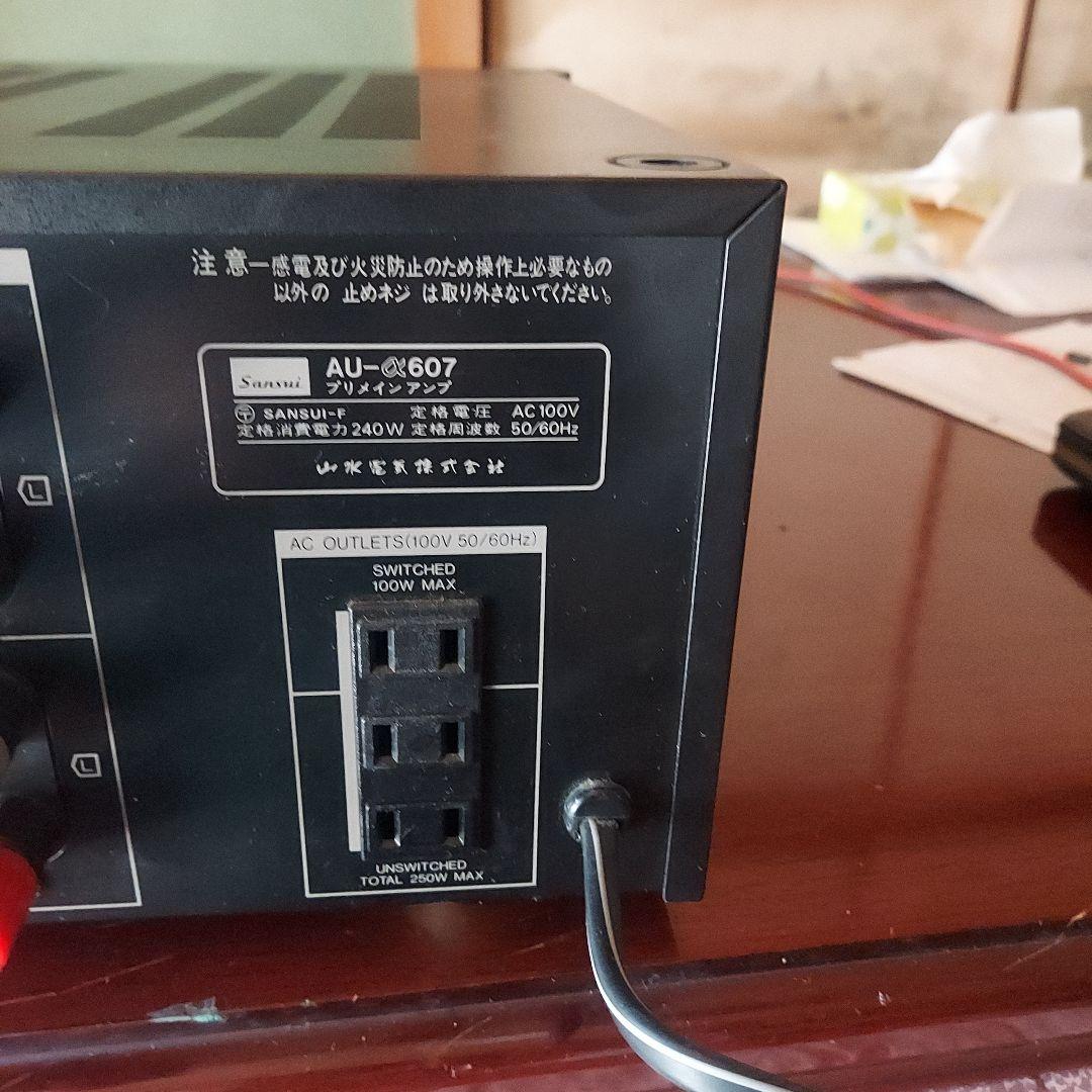 サンスイステレオアンプAU-a607