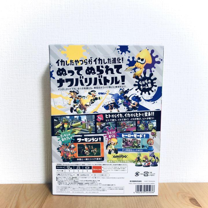 新品 未開封 スプラトゥーン2 イカすデビューセット ニンテンドー スイッチ