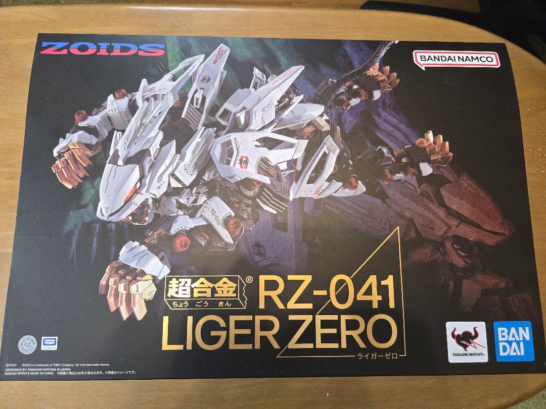 超合金 ライガーゼロ
