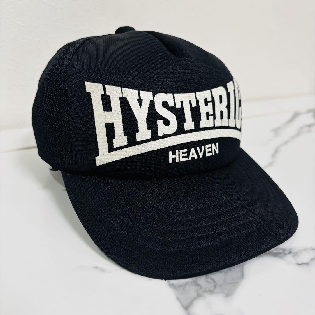 希少 y2k 当時物 ヒステリックグラマー HEAVEN メッシュキャップ 帽子 希少 y2k 当時物 ヒステリックグラマー HEAVEN メッシュキャップ