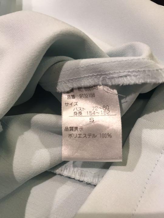 ハナエモリ  ナース服　Ｓ上下セット
