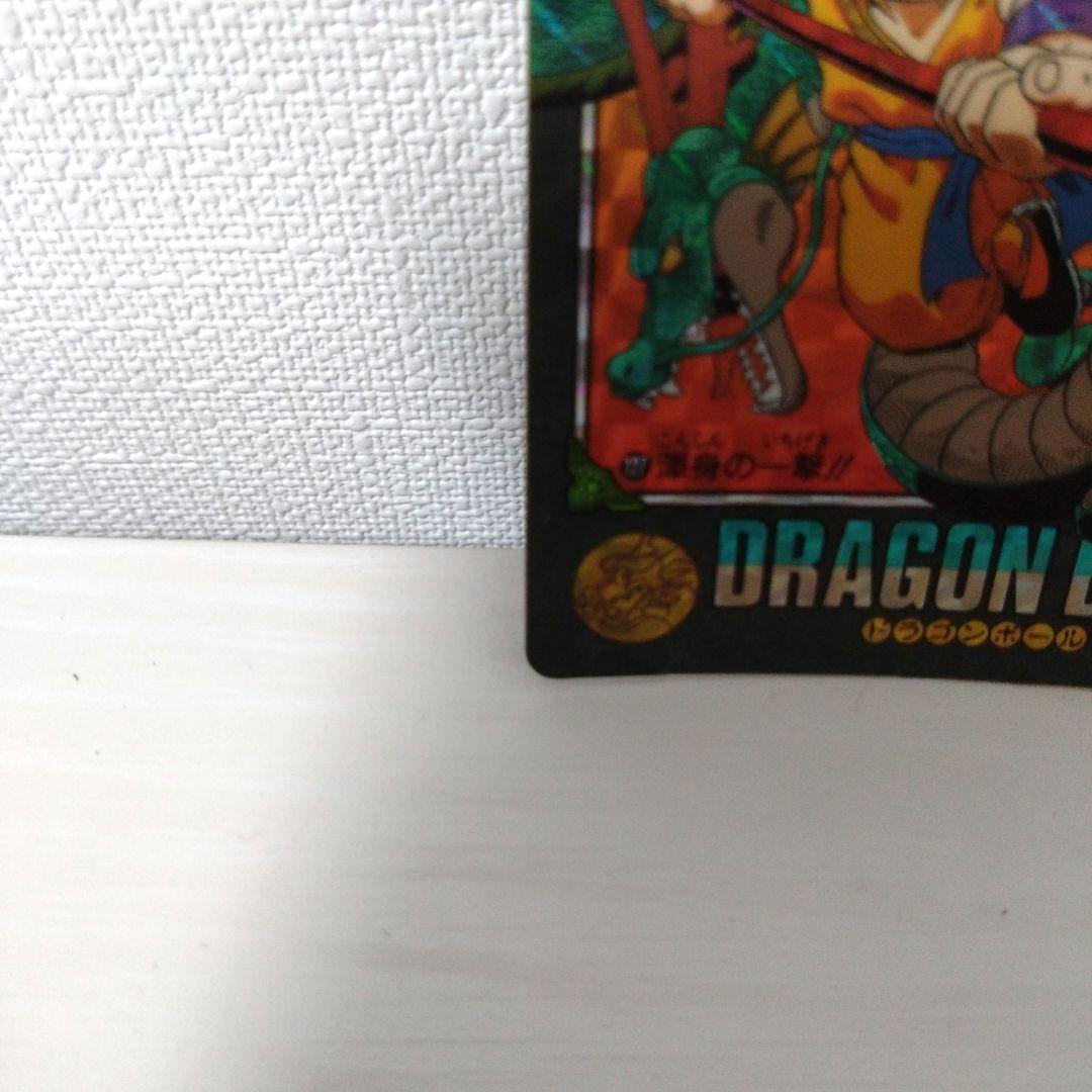 カードダス ドラゴンボール ビジュアルアドベンチャー 127渾身の カードダス ドラゴンボール ビジュアルアドベンチャー 127渾身の