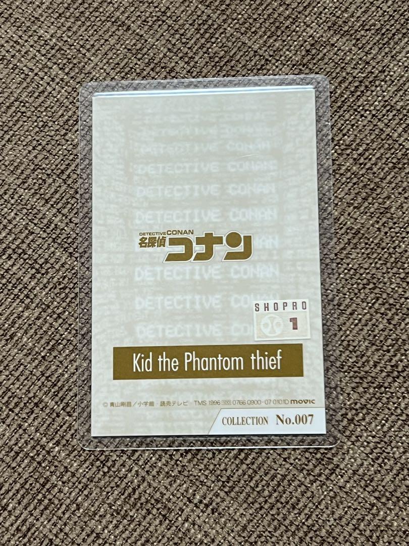 【50％OFF】 1412 希少】怪盗キッド ラミネートカード 1996年 ラミネート その他