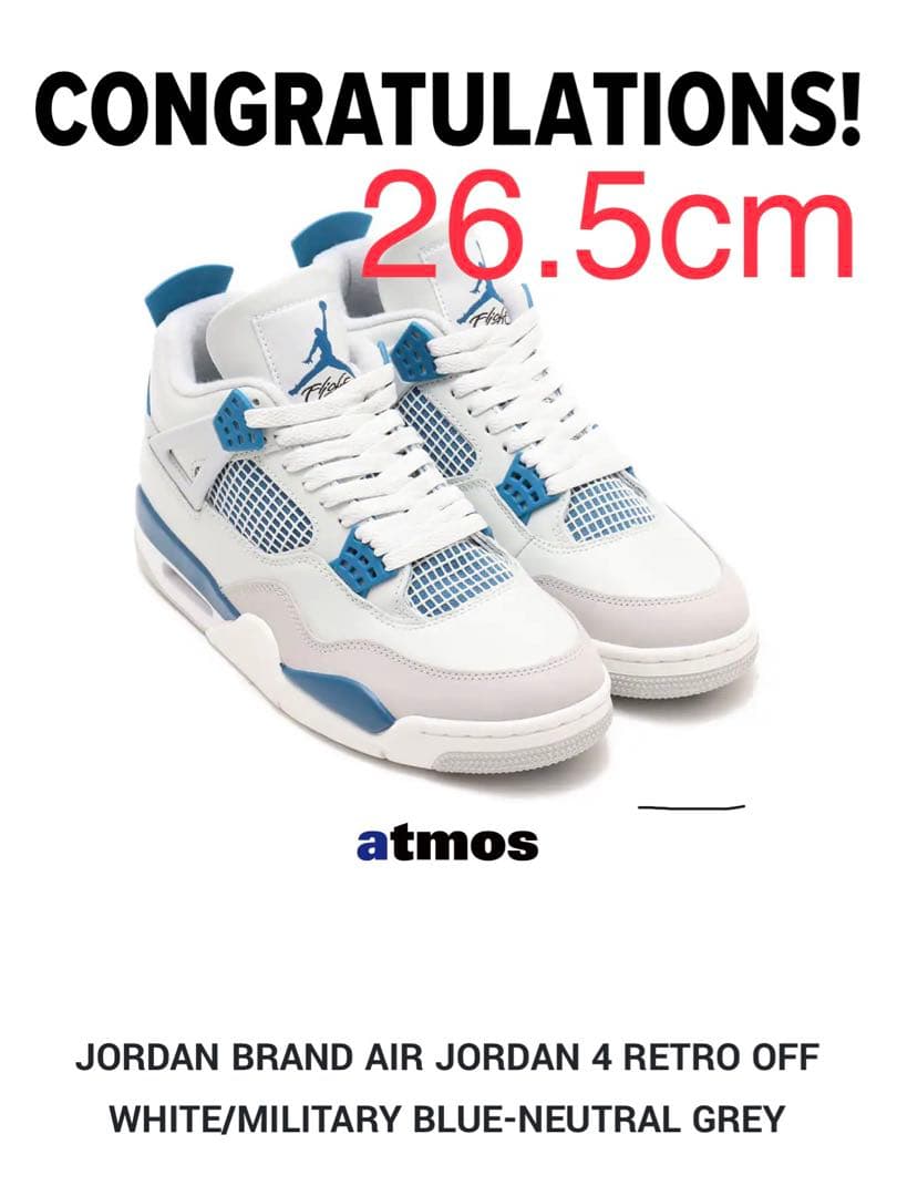 Nike Air Jordan 4 Retro Industrial Blue