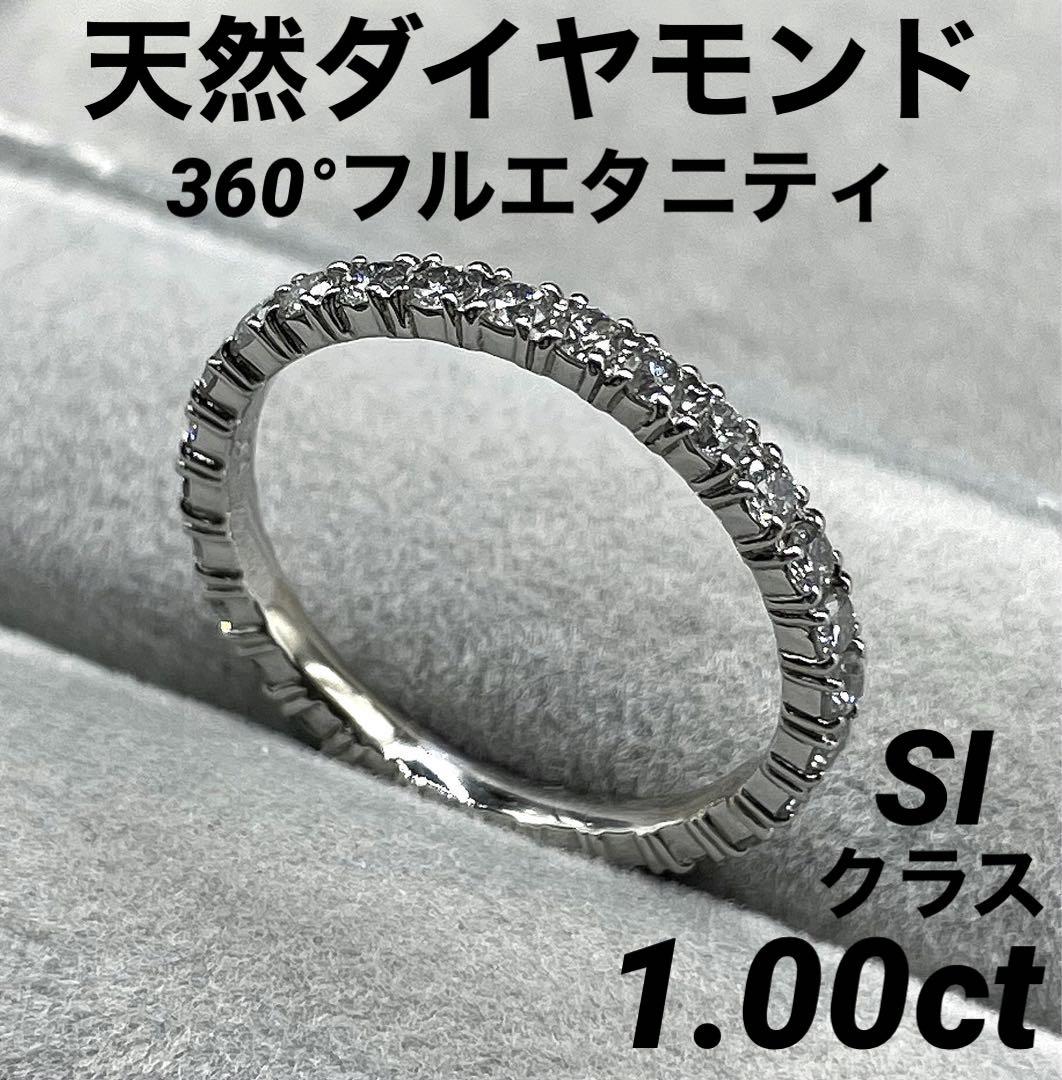 最終交渉可JD81★高級 ダイヤモンド1ct プラチナ フルエタニティ リング