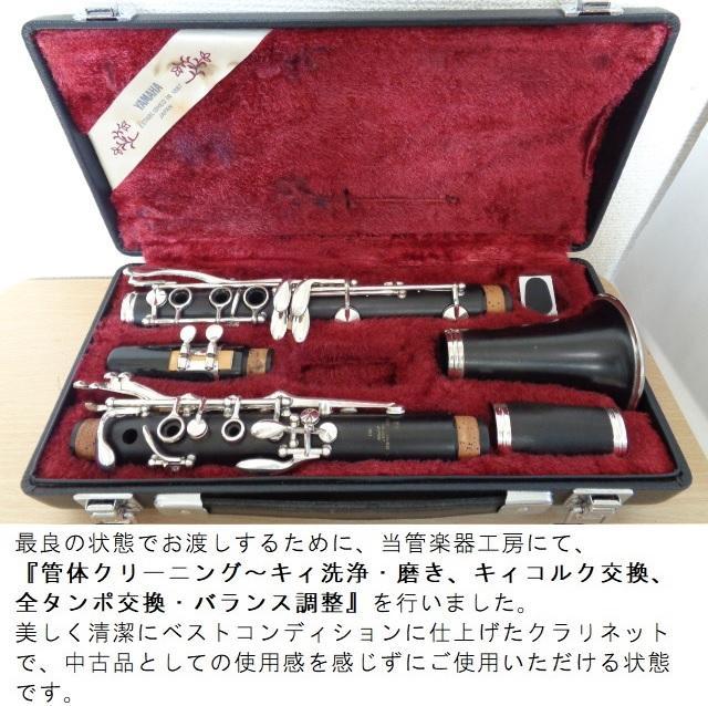 良品 全タンポ交換メンテナンス済】YAMAHA YCL451 クラリネット