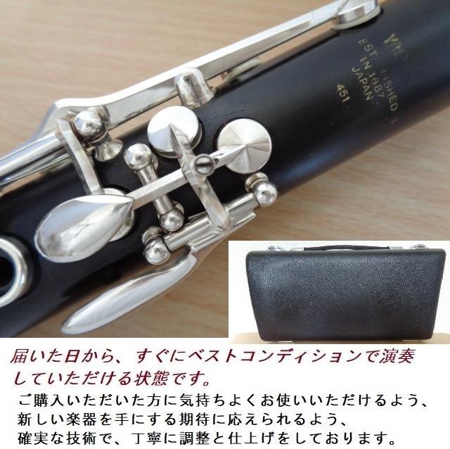 特価】ヤマハ YCL-451 クラリネット クリーニング・全タンポ交換