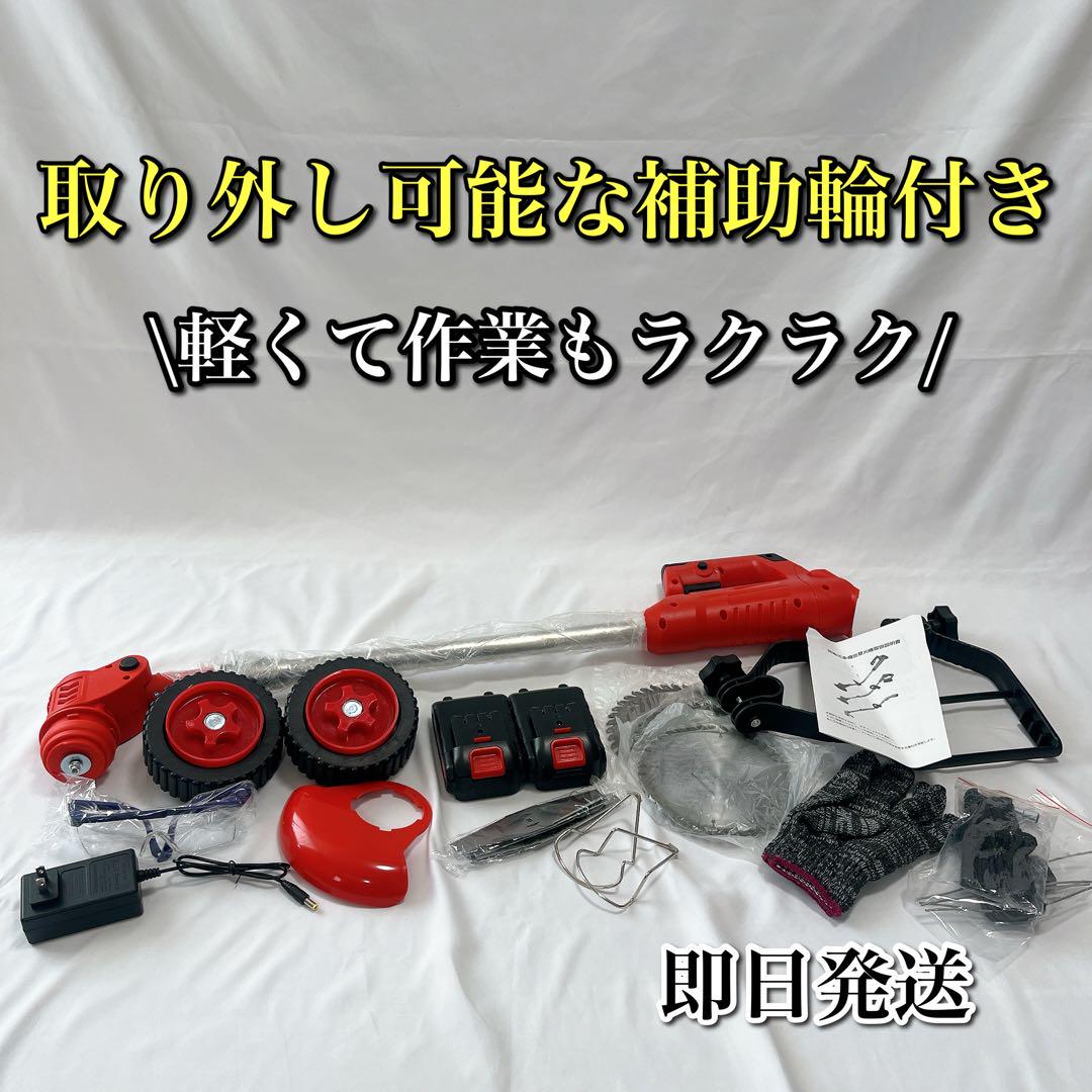 【多機能】充電式草刈り機 21V 軽量 パワフル 高速回転 安全 赤 補助輪付き