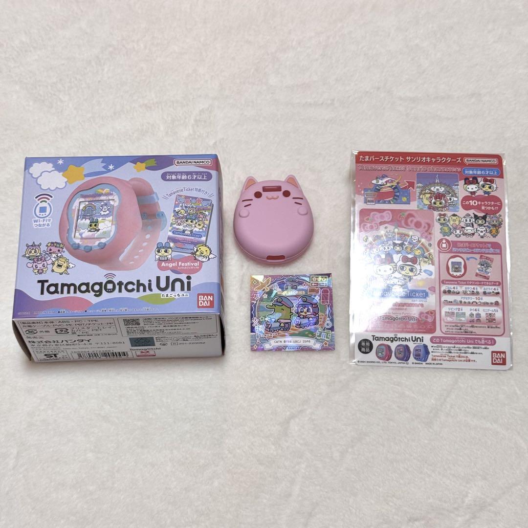Amazon | バンダイ(BANDAI) Tamagotchi Uni Pink 対象年齢 6才