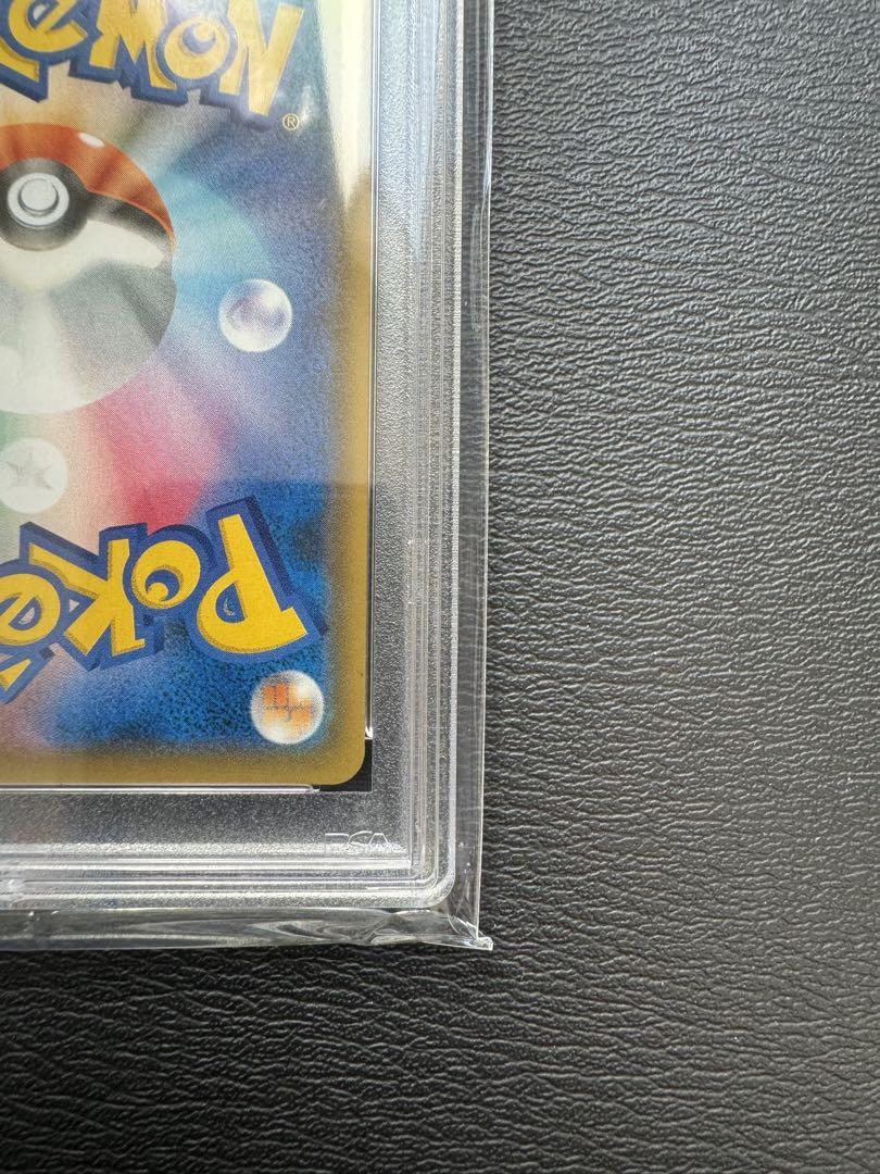 早い者勝ち‼️ブルーの探索　sr PSA10