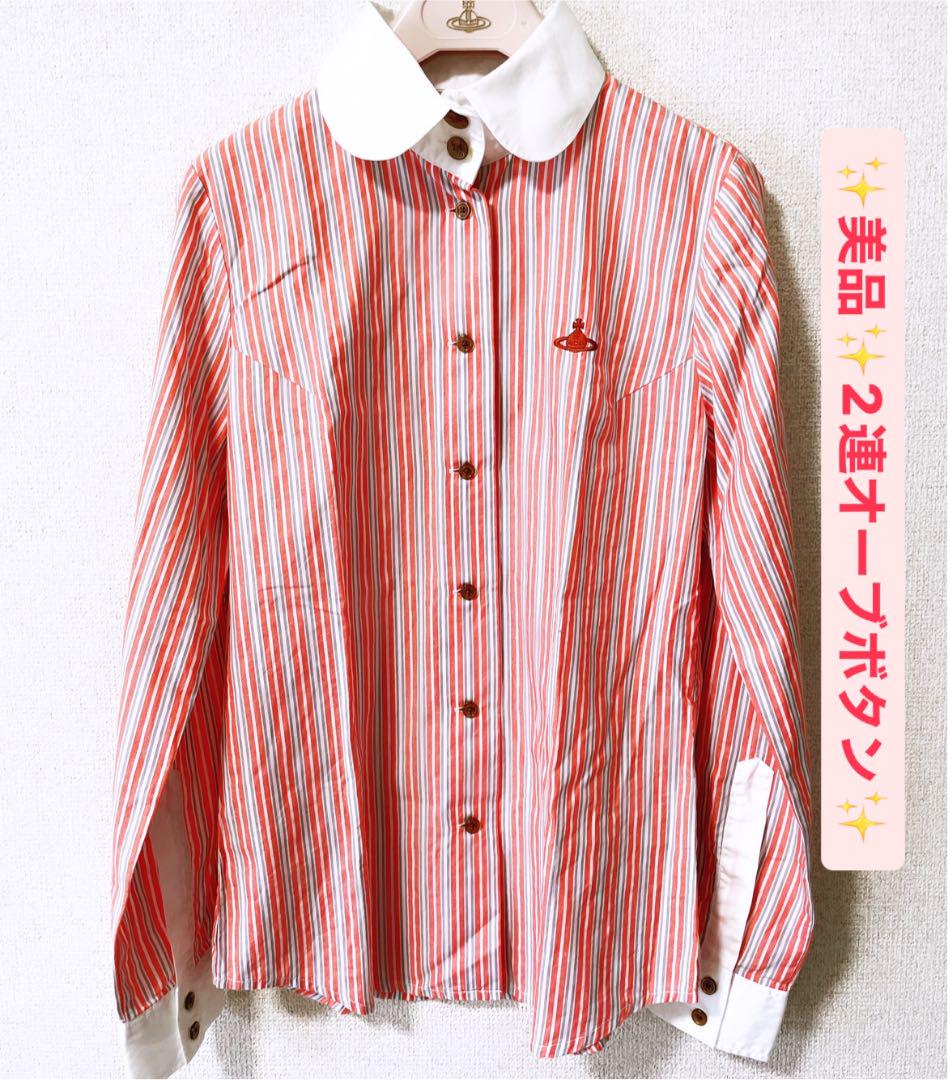 美品VivienneWestwood オーブ/ストイプシャツ 美品VivienneWestwood オーブ/ストイプシャツ