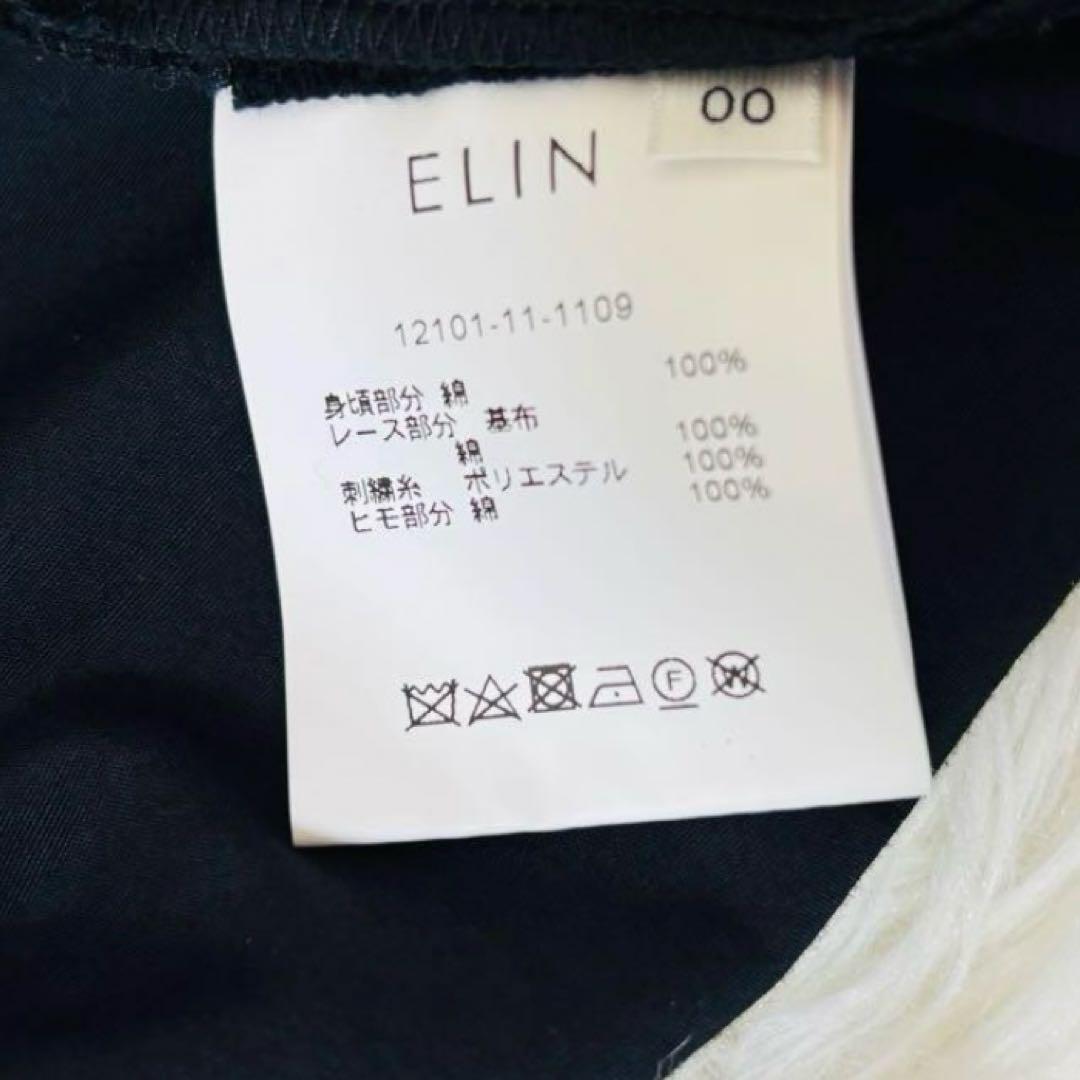 ELIN エリン　半袖ブラウス　カットワーク　リボン　黒　コットン　Ｆ　かわいい