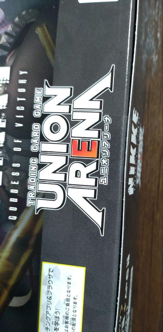 UNION ARENA(ユニオンアリーナ) NIKKE UNION ARENA