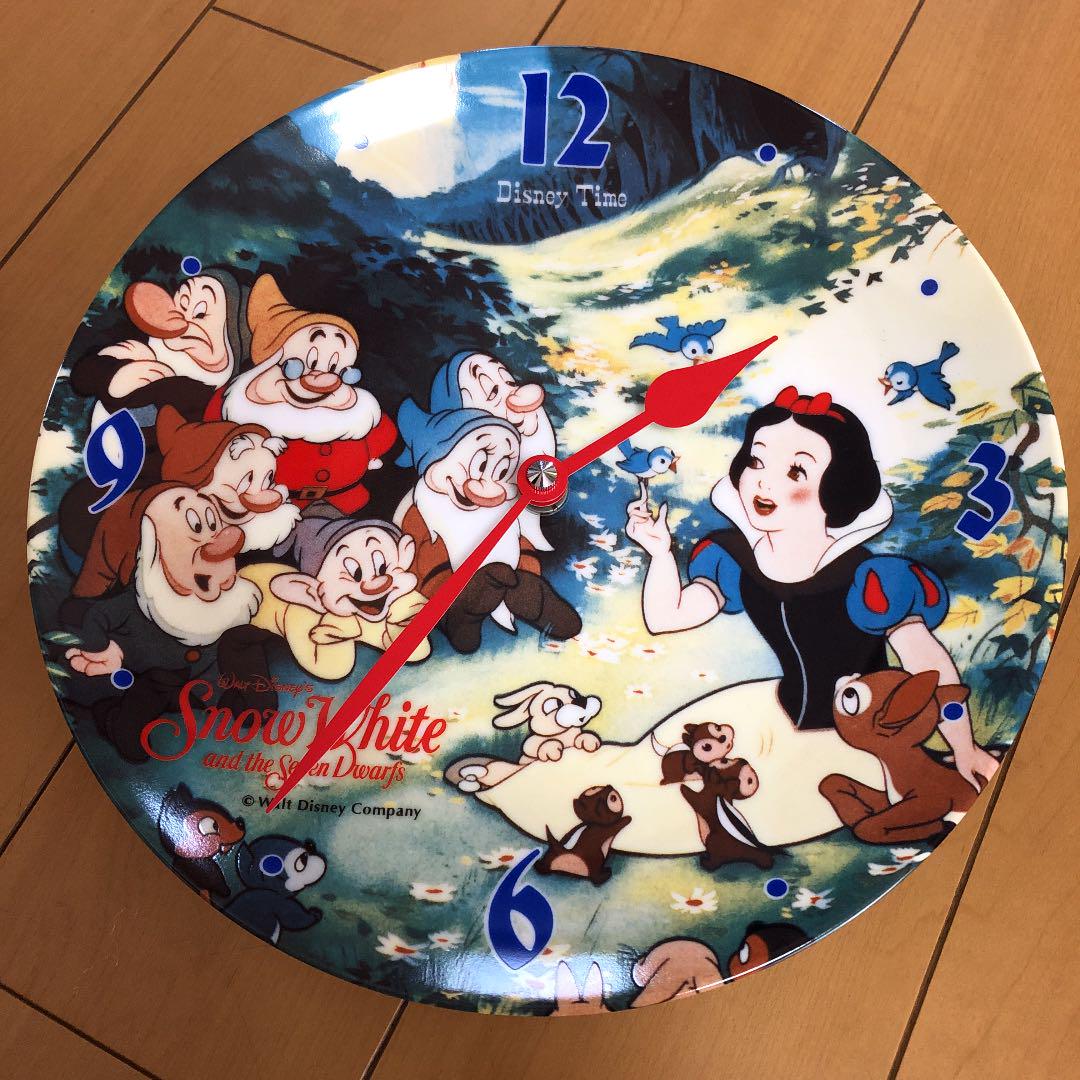 ディズニー　白雪姫と7人の小人　皿時計
