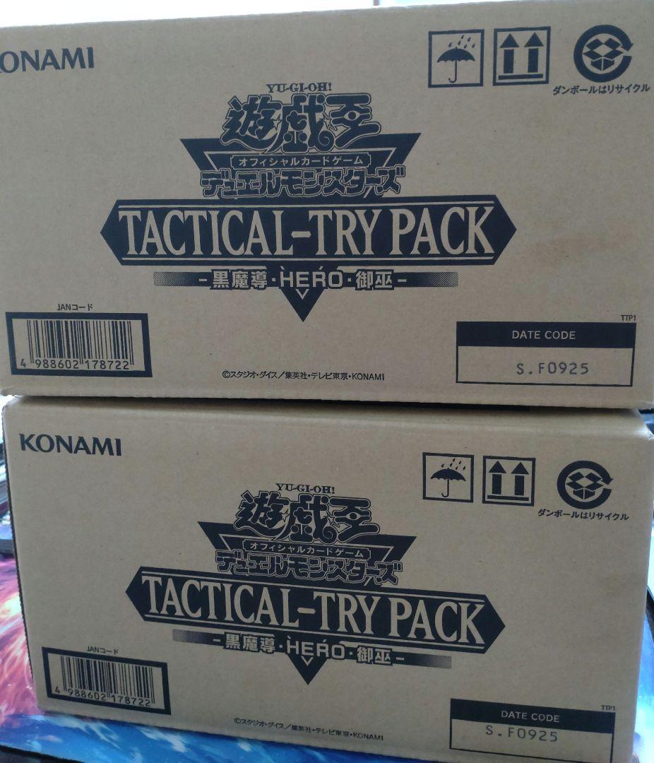 TACTICAL TRY PACK 未開封新品 2カートン - メルカリ