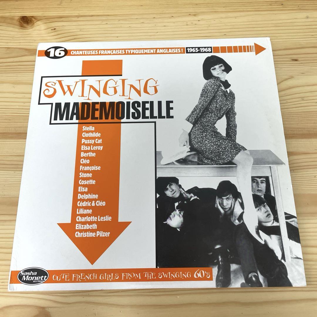 VA-Swinging Mademoiselle LPレコード Swinging Mademoiselle レコード LP - メルカリ