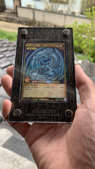 ブルーアイズ ラッシュレア