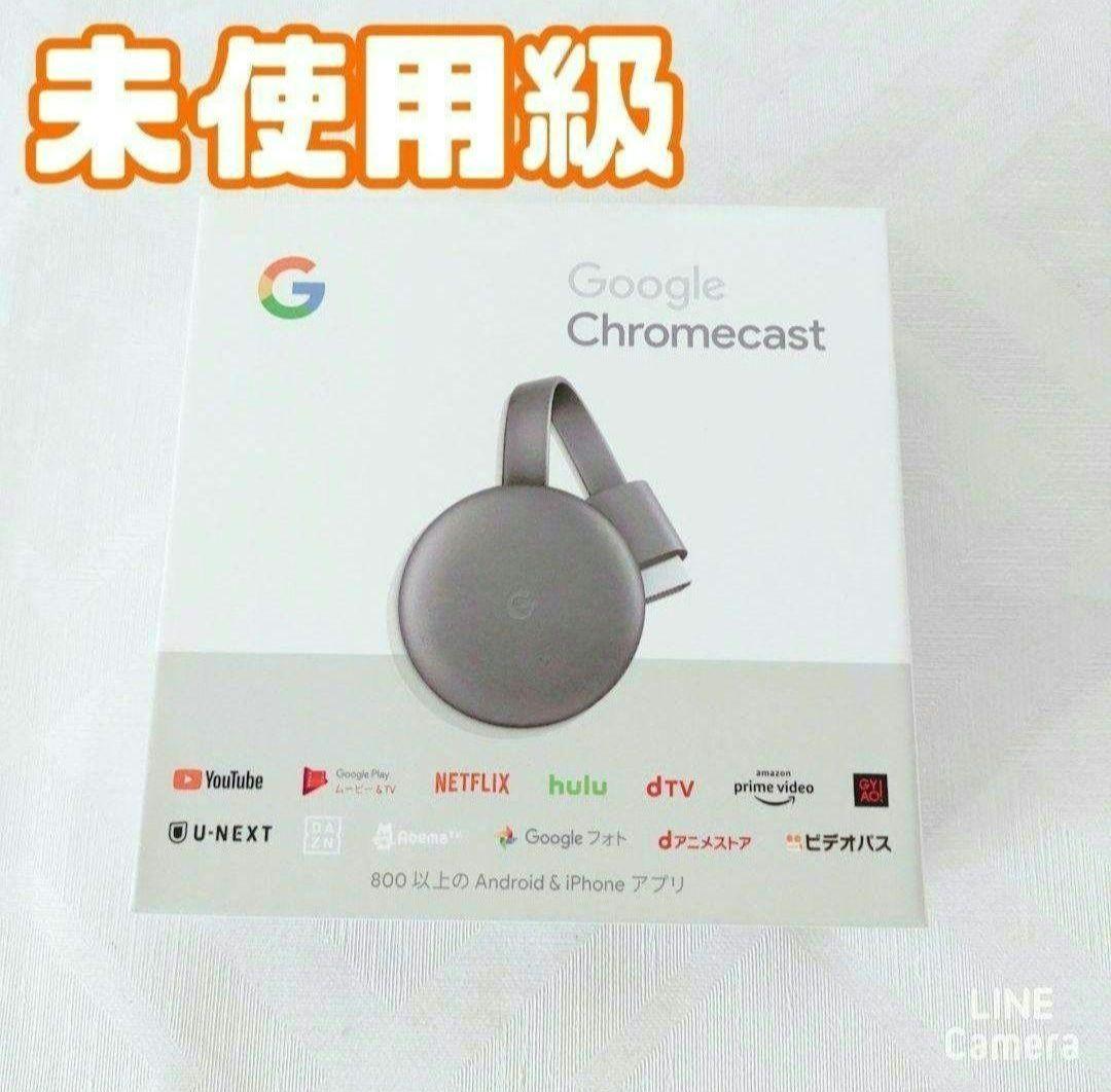 新品同様 Google Chromecast 正規品 第三世代 チャコール クロームキャスト Google Chromecast 正規品 第三世代 2K対応