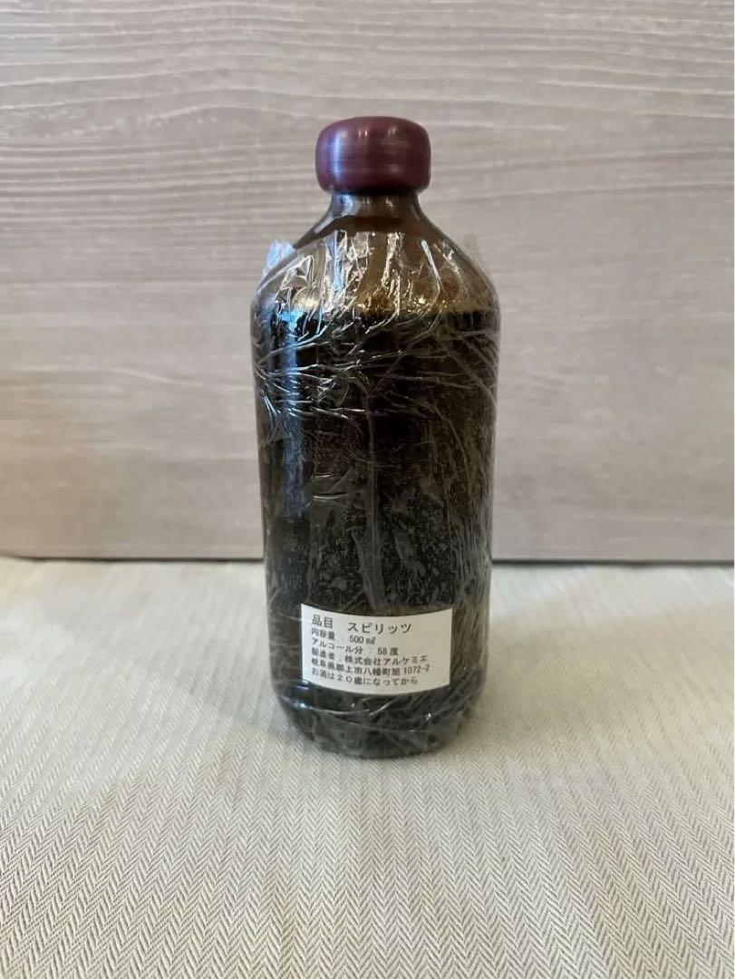 【正規品直輸入】 新品】【未開封】辰巳蒸留所 アブサン ハッカ アルケミエ その他