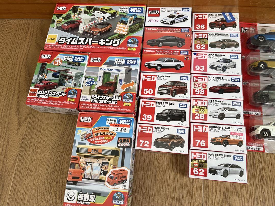 トミカ まとめ