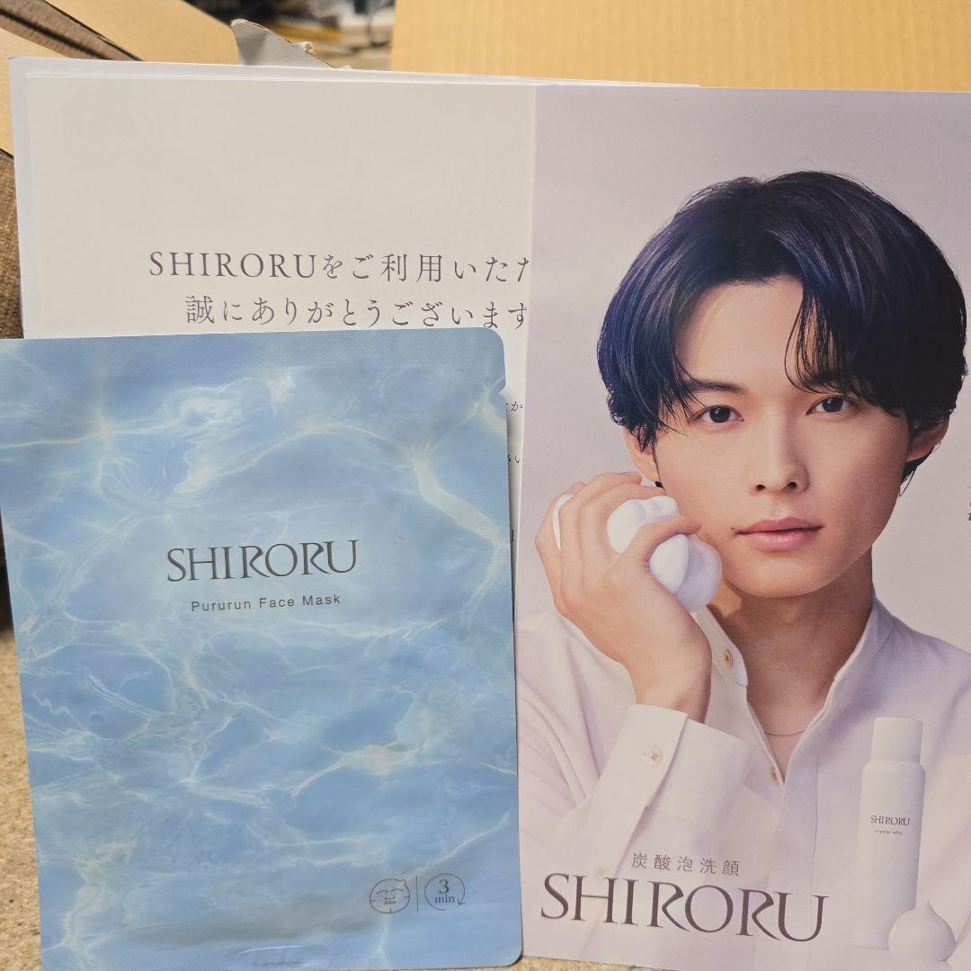 SHIRORU シロル クリスタルホイップ&ぷるるんフェイスマスクシート1枚付き