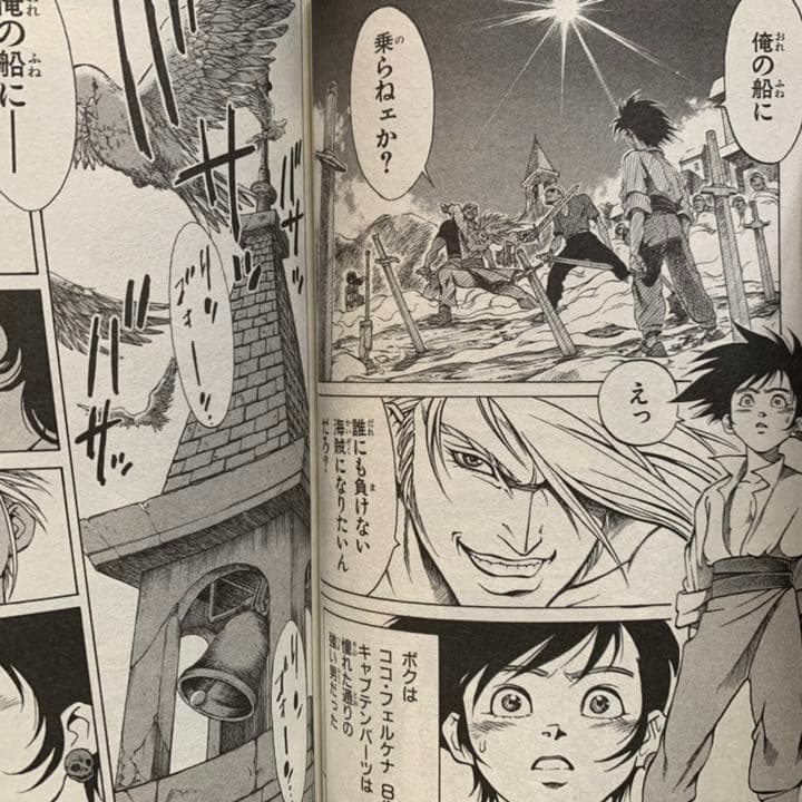 21新春福袋 フルアヘッド 全巻セット 新装版 1 19巻 ココ 少年漫画