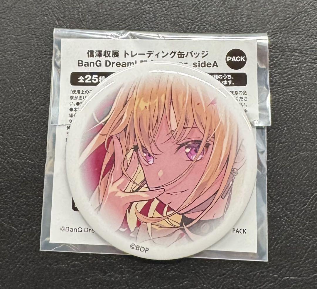 バンドリ 信澤収展 缶バッジ ave mujica ドロリス 三角初華
