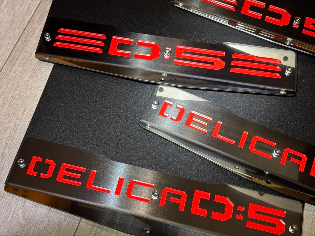 デリカD5 マッドフラップ黒(反射シート付)後期型専用 SUS304#400 デリカD5 マッドフラップ黒(反射シート付)後期型専用 SUS304#400