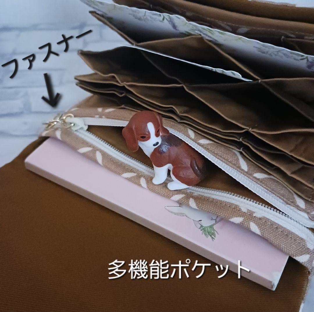 幾何学/キャメル*ジャバラカードケース/ファスナー付