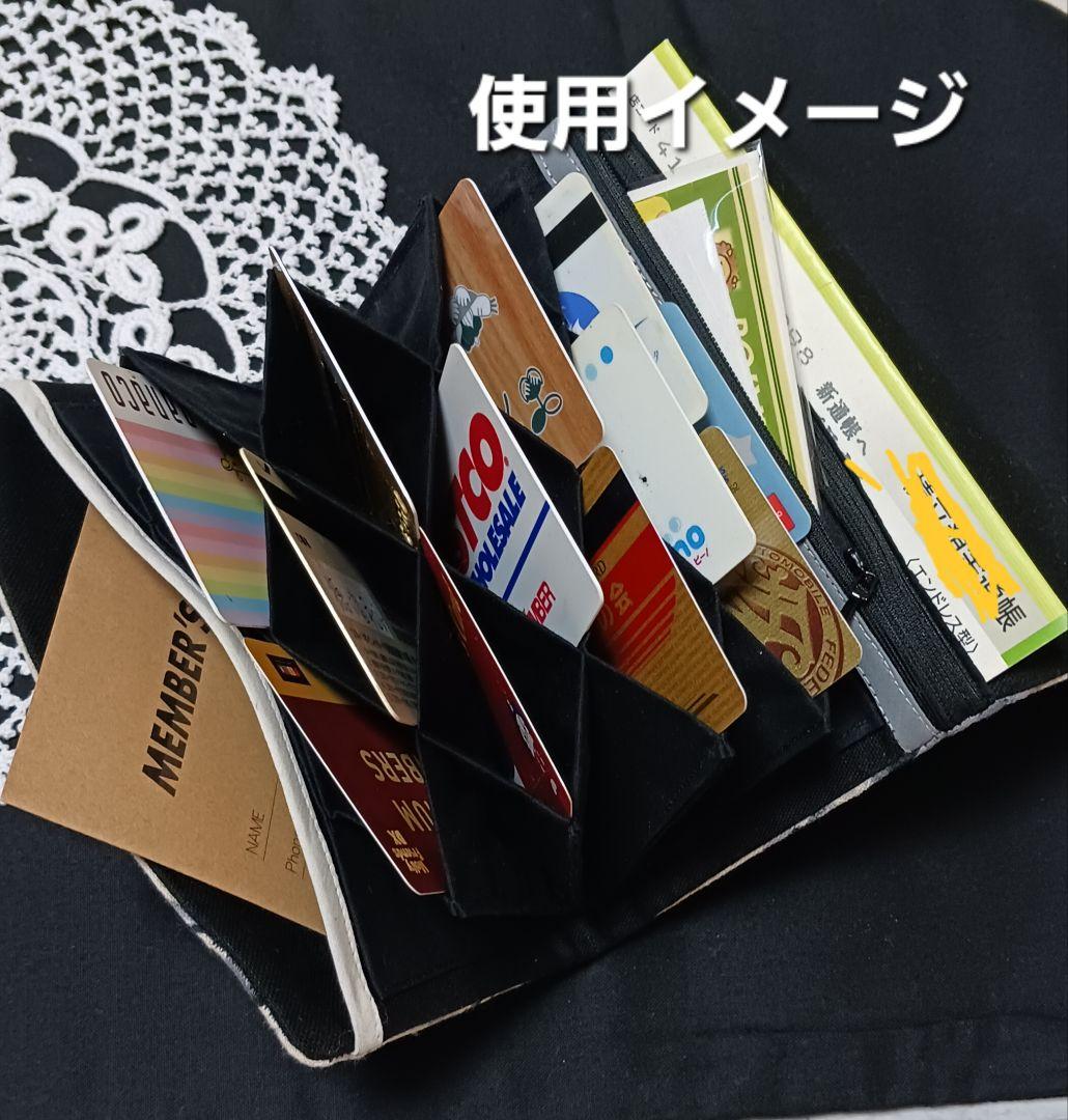 幾何学/キャメル*ジャバラカードケース/ファスナー付