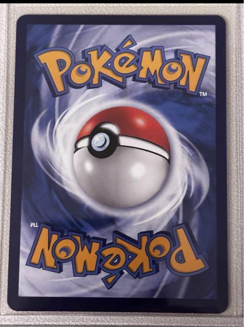 ポケモンカード　中国版　リーフィア　AR 宝石包　限定
