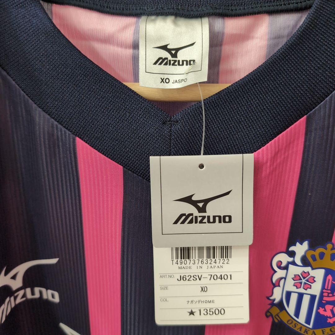 口コミ サイト 商品 本当に 安いスポーツ Mizuno ユニフォーム セレッソ大阪 - ウェア