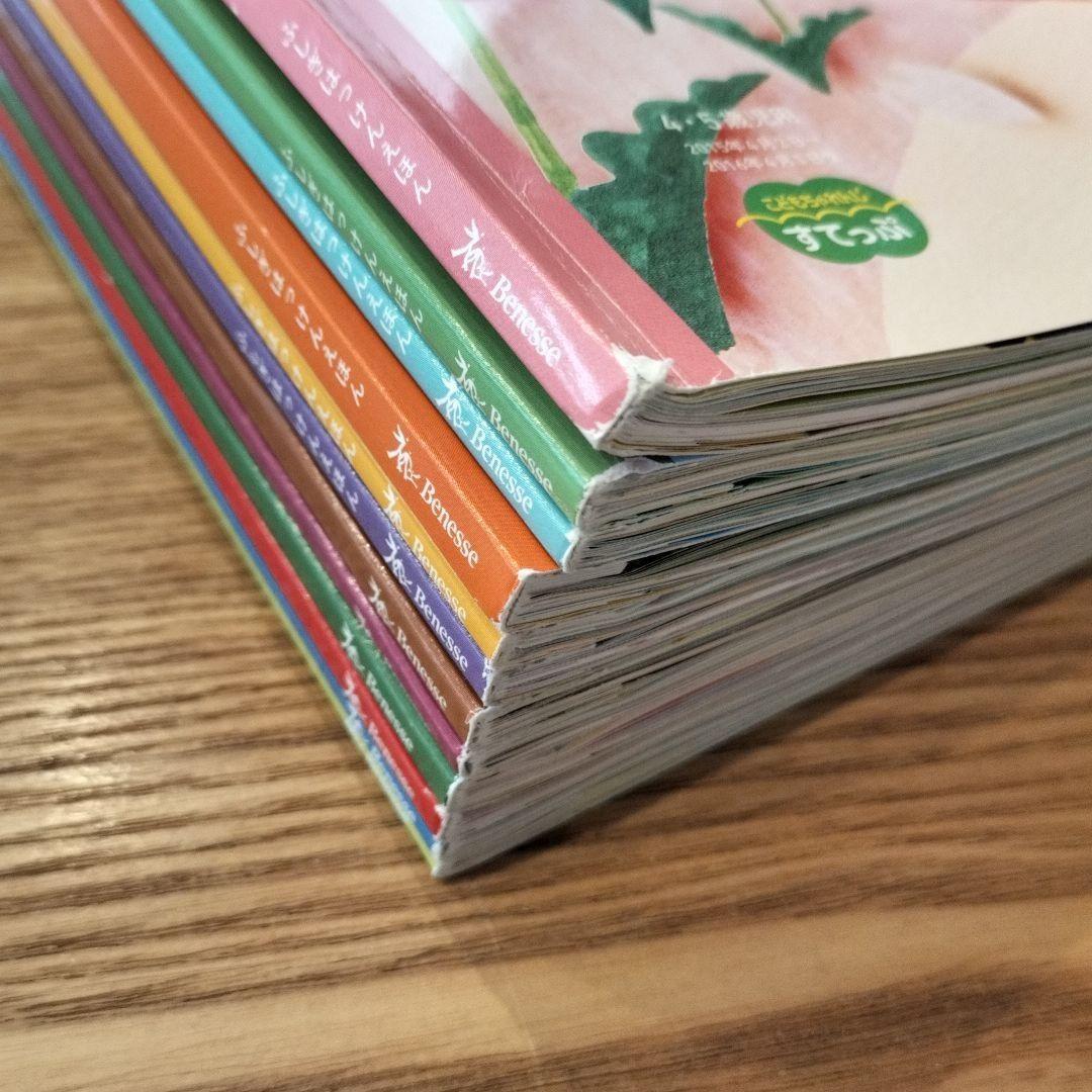 うのにもお得な情報満載! ユー様専用☆こどもちゃれんじ すてっぷ1年 ...