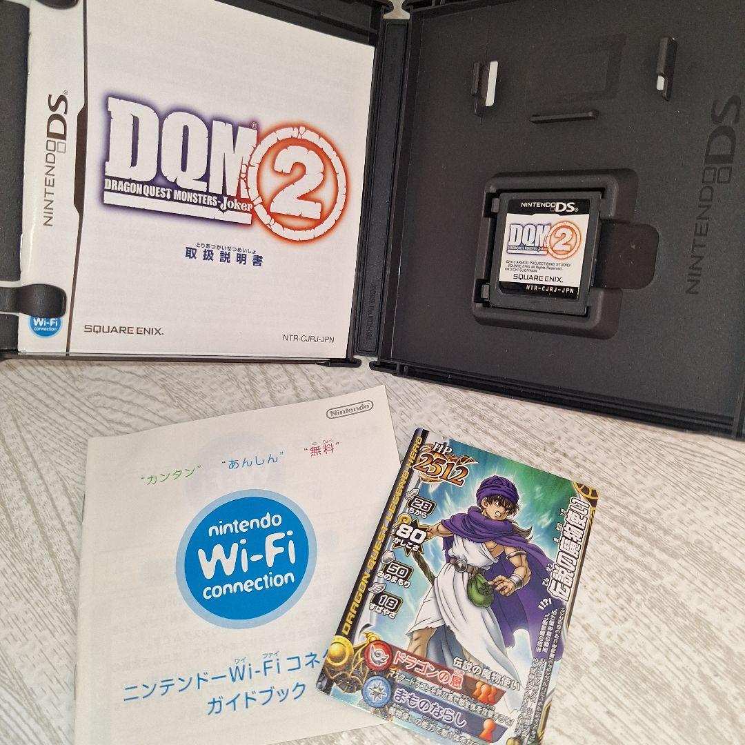 ドラクエシリーズ モンスターハンター 3DS DS 7点まとめ売り