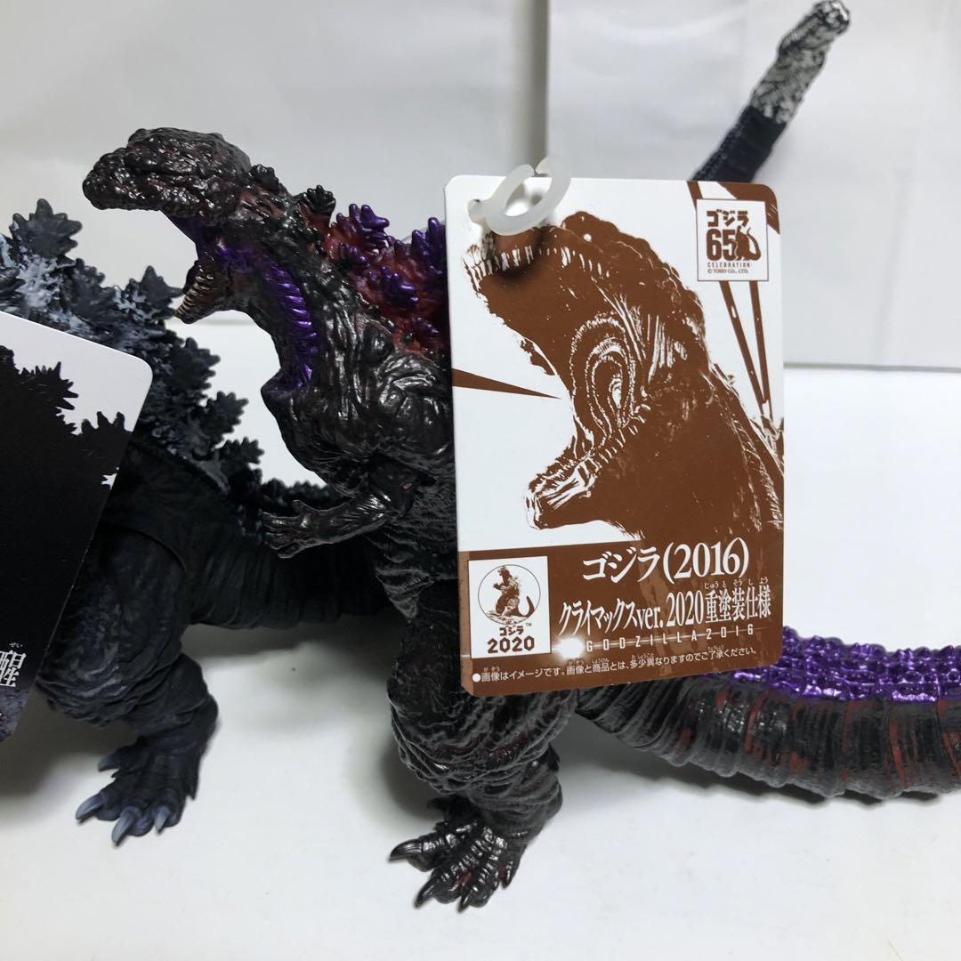 ムービーモンスターシリーズ ゴジラ2016 怪獣ソフビ ムビモン