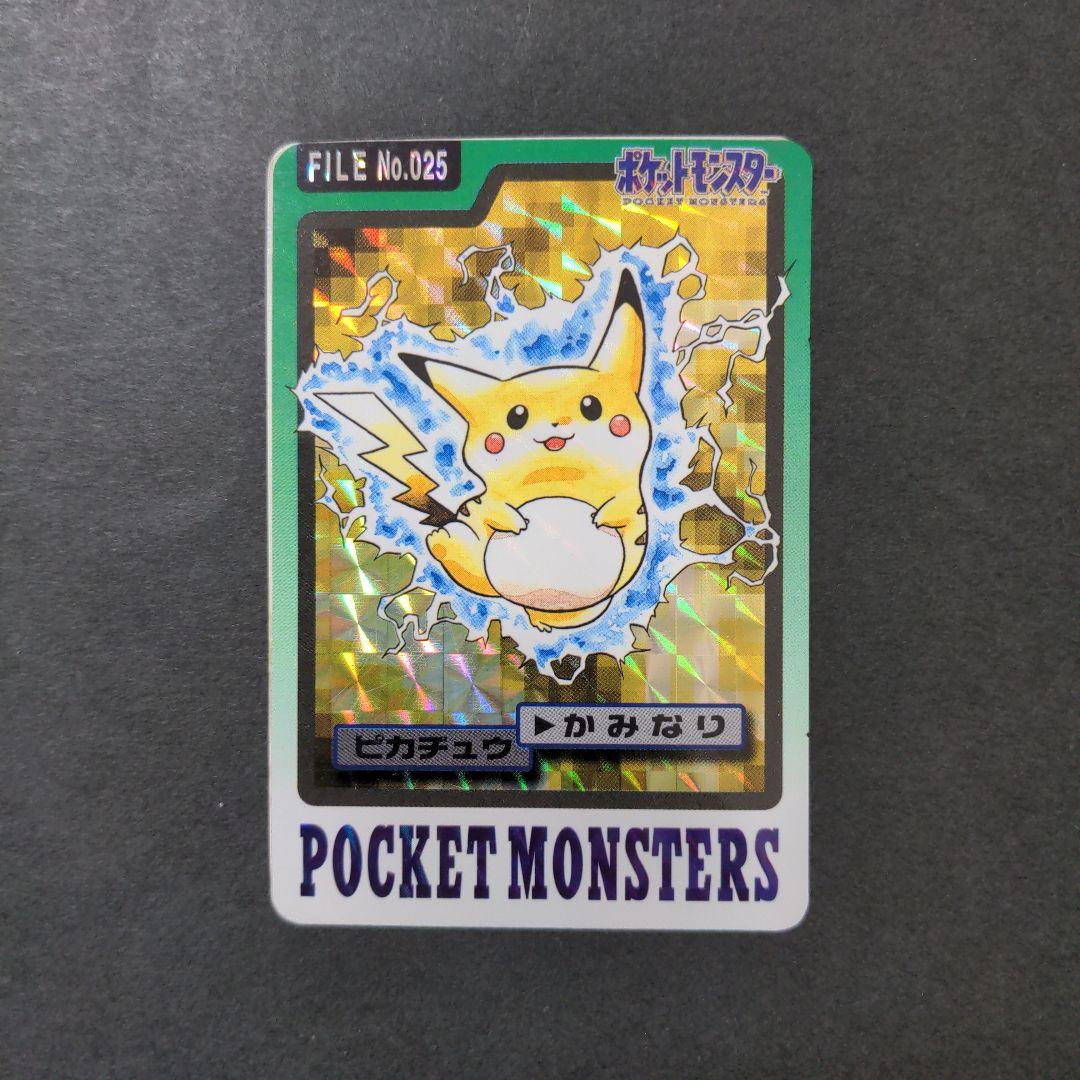 バンプレスト