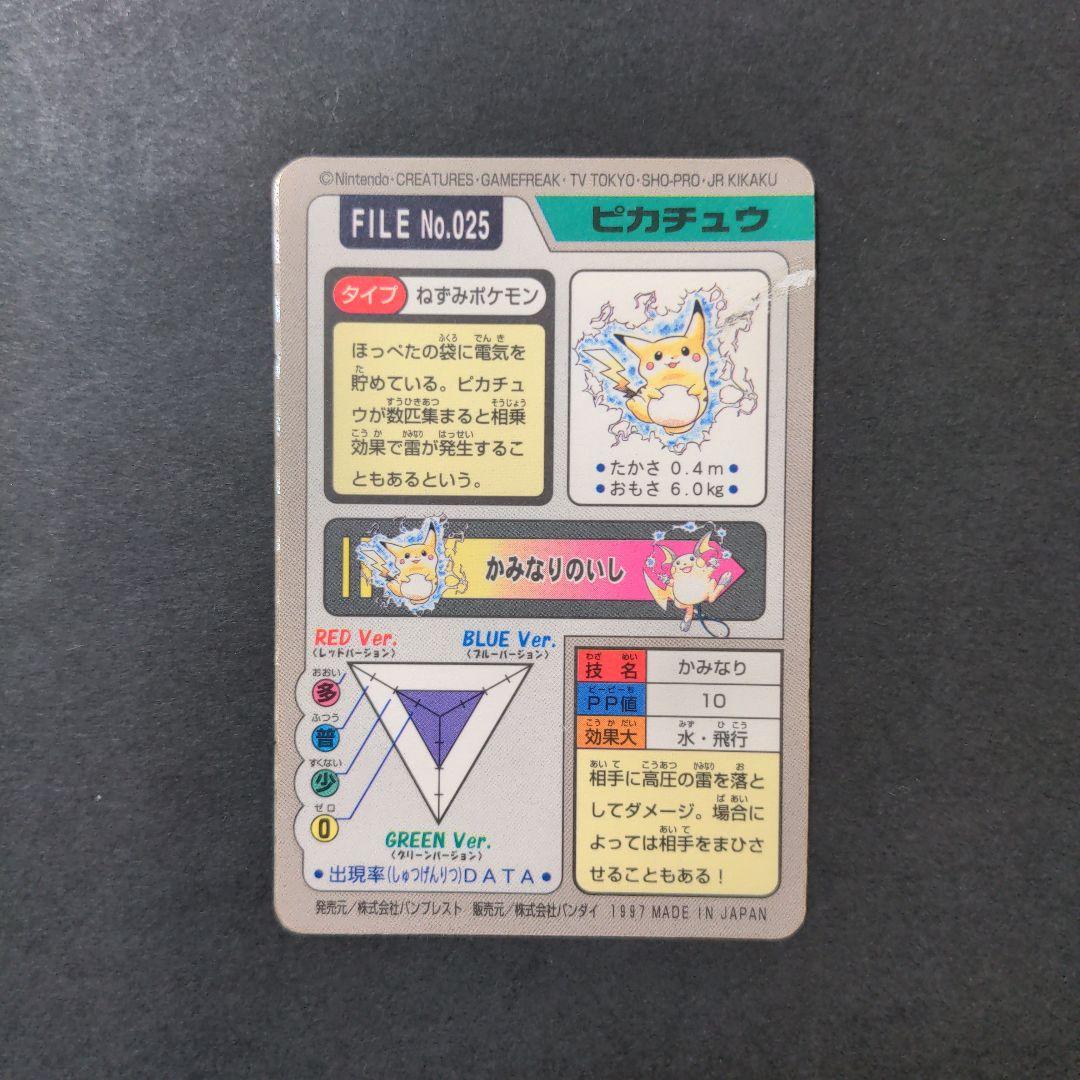 130枚|130種