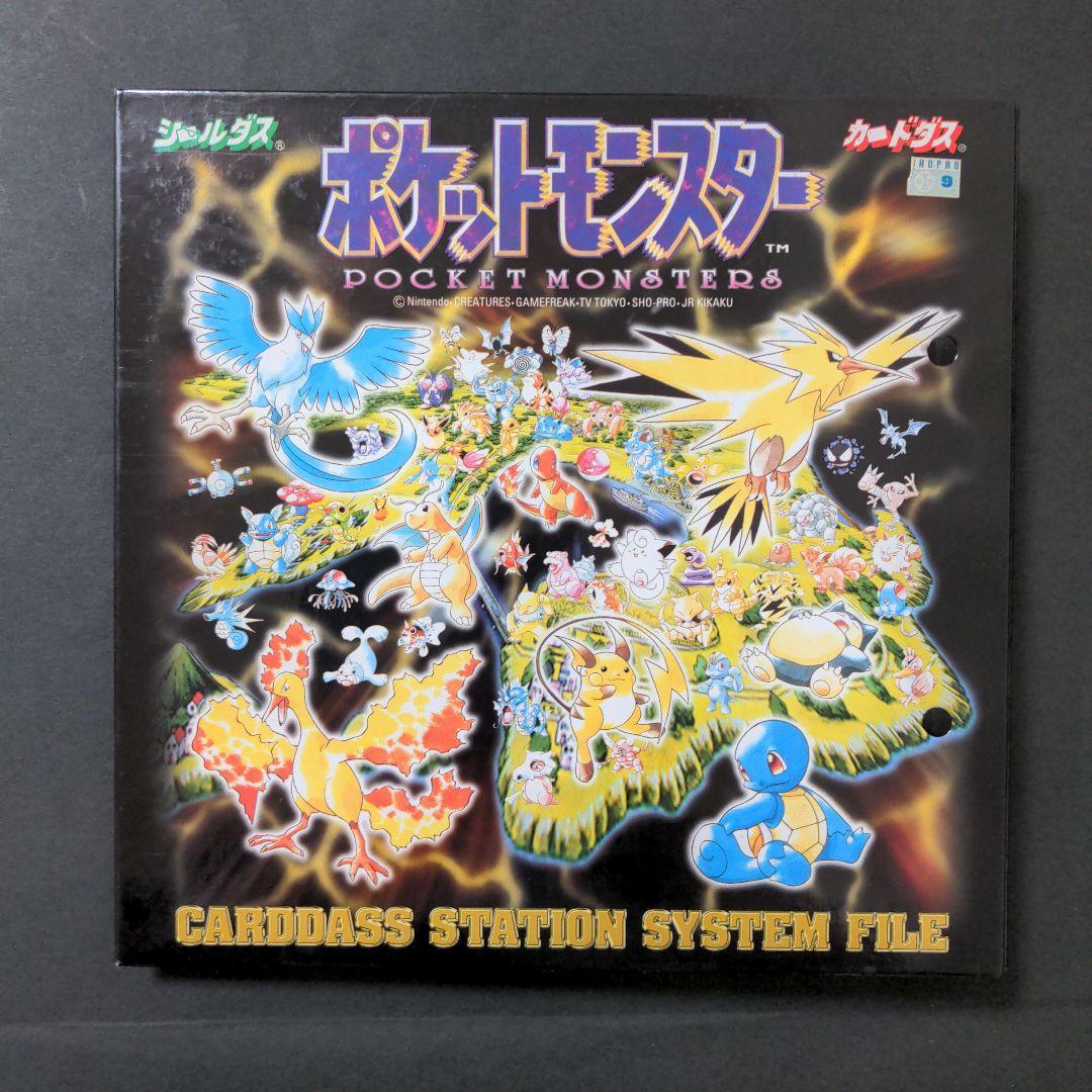 ポケモン バンプレスト