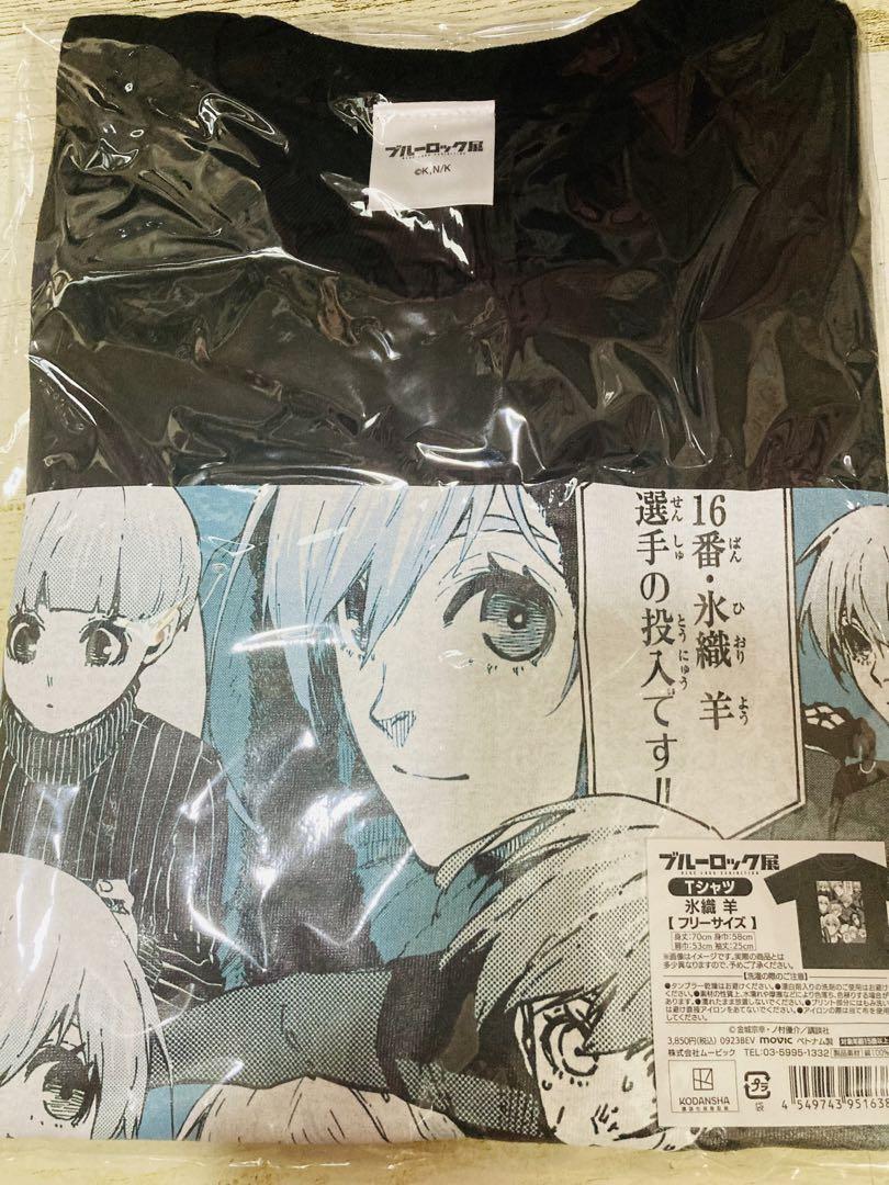 ブルーロック展 Tシャツ 冰織羊 未開封 - メルカリ