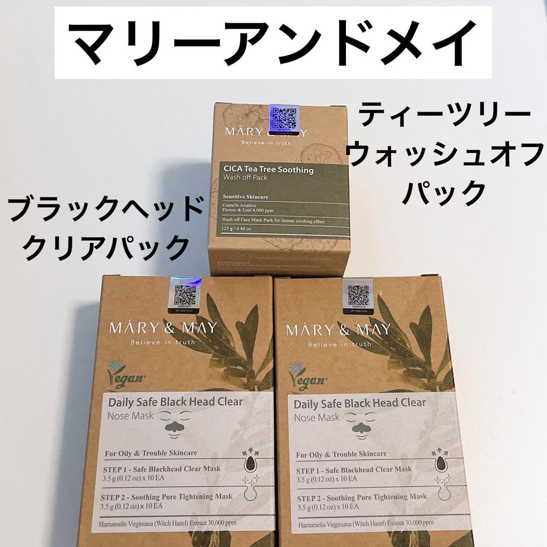 マリーアンドメイ ティーツリー ウォッシュオフパック ブラックヘッドクリアパック