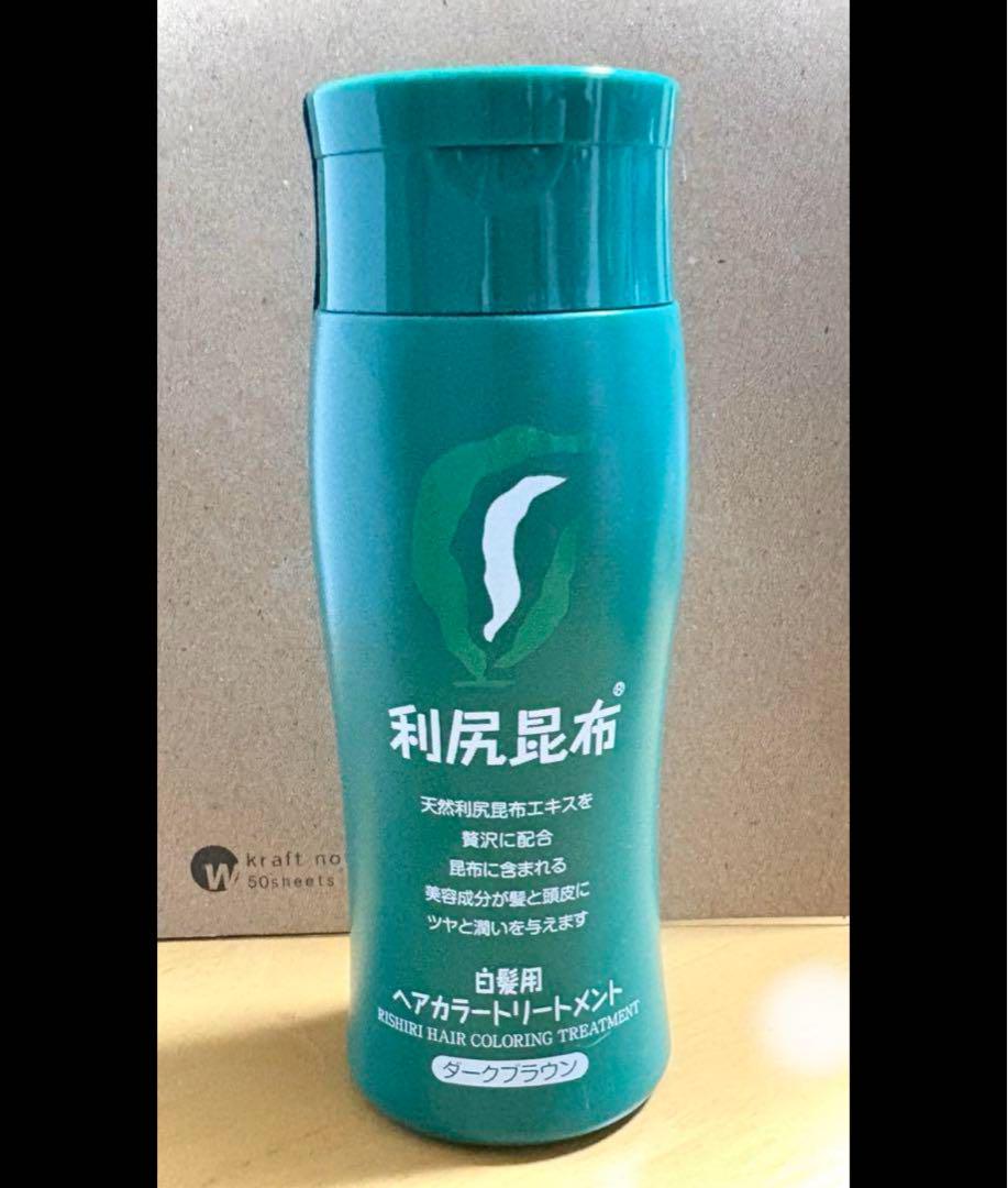 利尻昆布ヘアカラートリートメント ダークブラウン