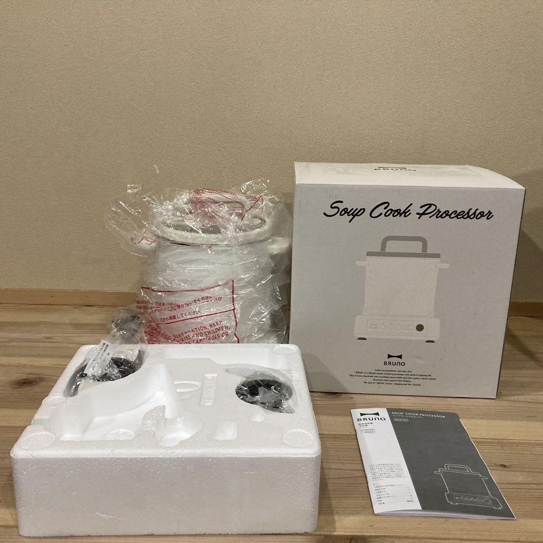新品未使用　BRUNO スープクックプロセッサー アイボリー　BOE102-IV